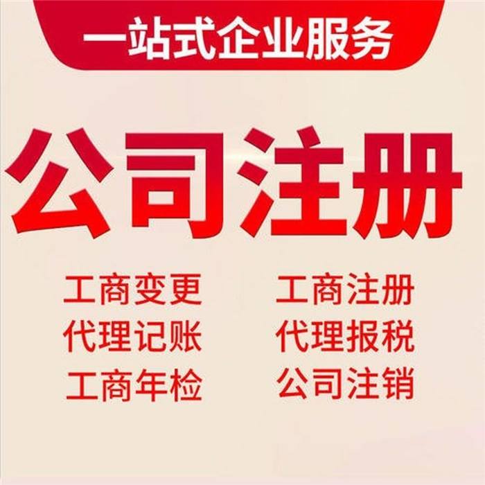 懷化藝璽印章有限公司,懷化刻章,編碼印章，備案印章，網絡印章