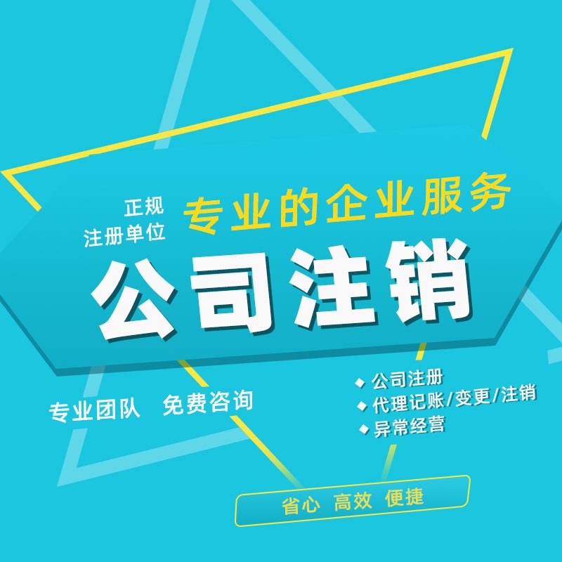 懷化藝璽印章有限公司,懷化刻章,編碼印章，備案印章，網絡印章